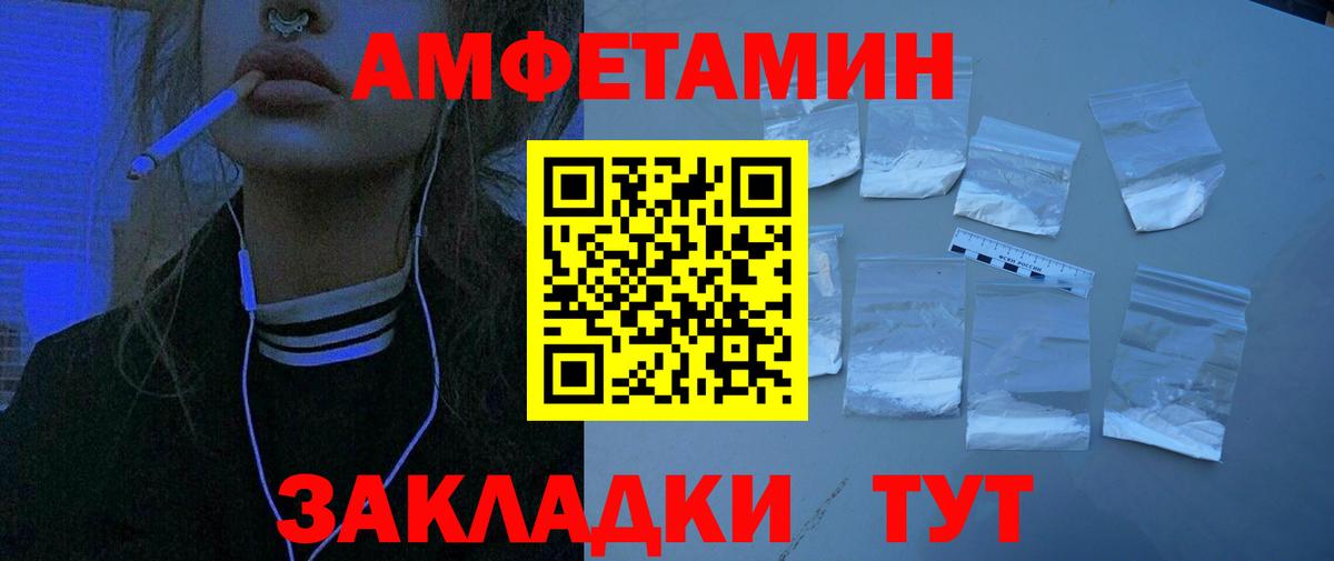 Амфетамин 97% Коряжма