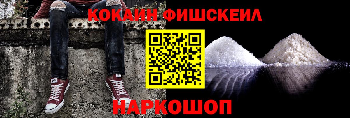 Кокаин 98% Коряжма