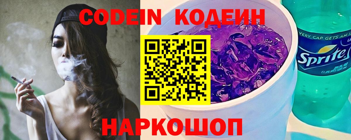 Галлюциногенные грибы Коряжма