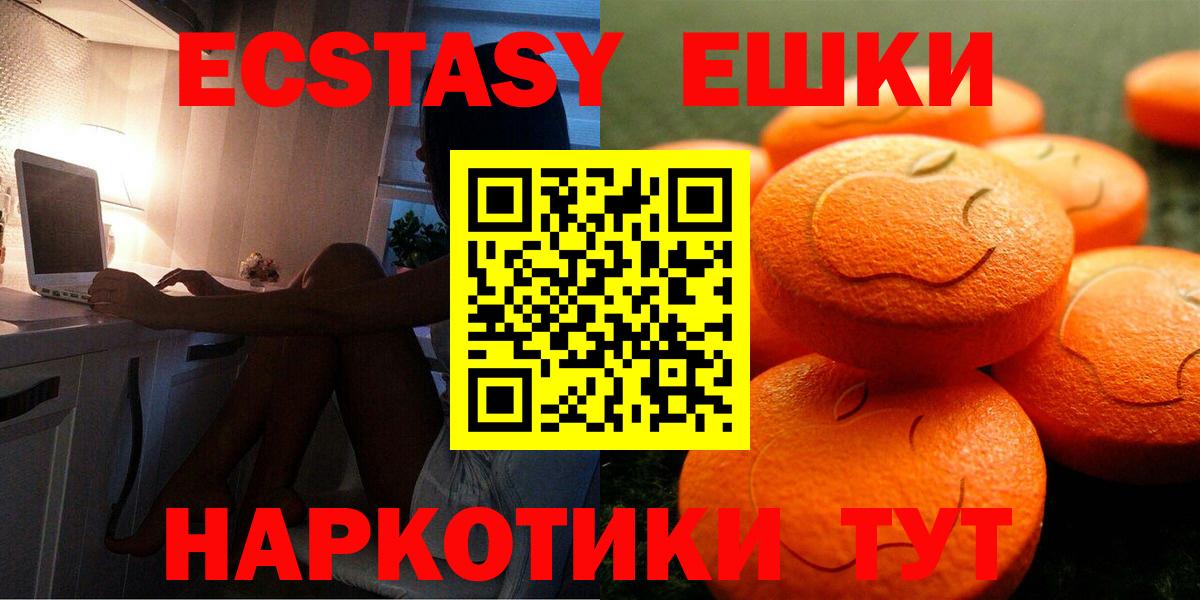 где найти наркотики  Экстази  Вход с VPN  Коряжма  Ecstasy MDMA  Ecstasy бентли 