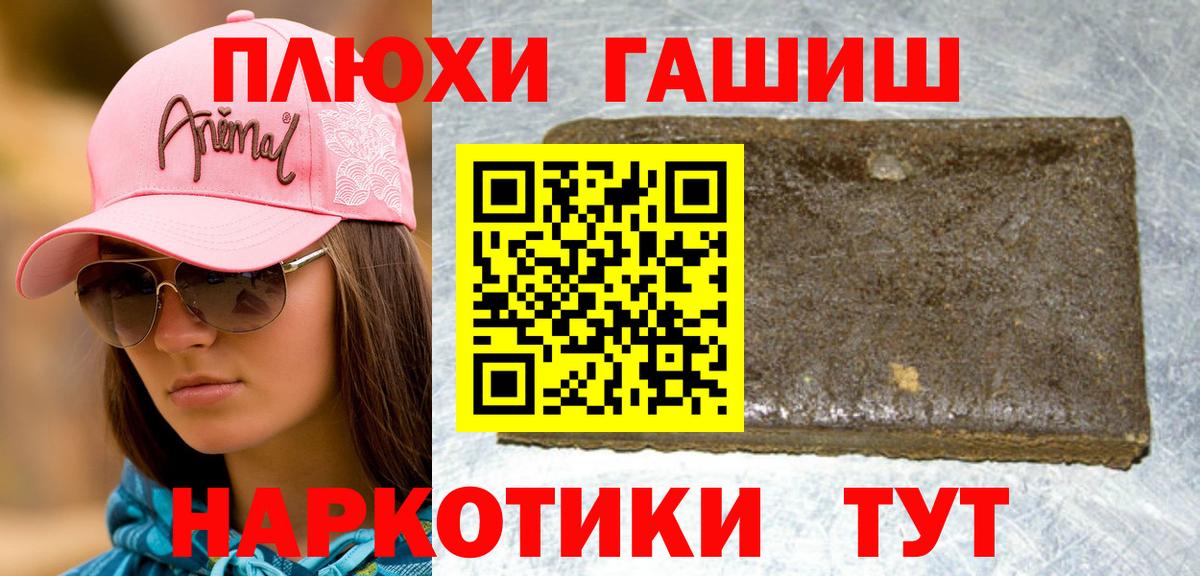 ГАШ Изолятор  Вход с VPN  Коряжма  ГАШ Ice-O-Lator 