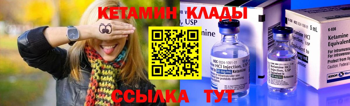 Коряжма  блэк спрут ONION  Вход с VPN  Кетамин VHQ  КЕТАМИН ketamine 