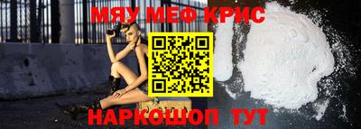 2c-b Краснодар