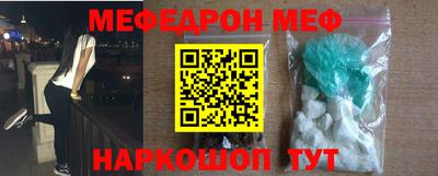 2c-b Краснодар