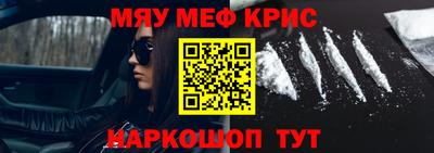 MDMA Premium VHQ Краснокаменск