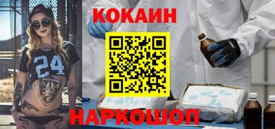 кокаин колумбия Краснознаменск