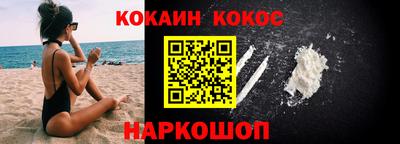 гашишное масло Комсомольск-на-Амуре