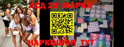 кокаин колумбия Краснознаменск