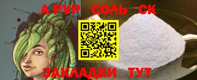 2c-b Краснодар