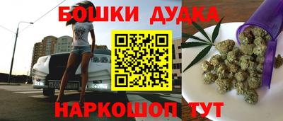 марки nbome Конаково