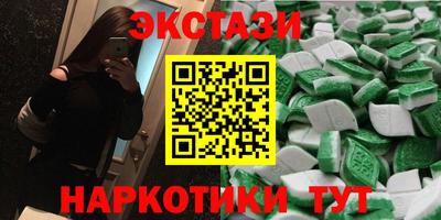 кокаин колумбия Краснознаменск