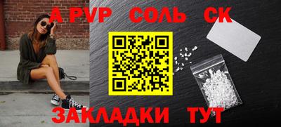 2c-b Краснодар