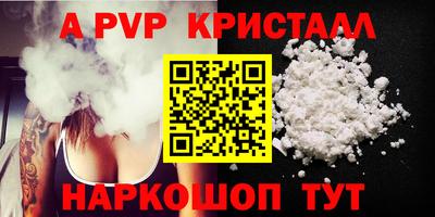 2c-b Краснодар
