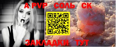2c-b Краснодар