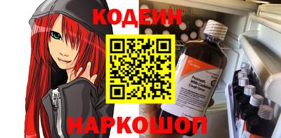 2c-b Краснодар