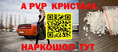 MDMA Premium VHQ Краснокаменск