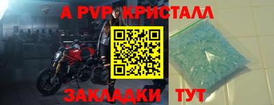 MDMA Premium VHQ Краснокаменск