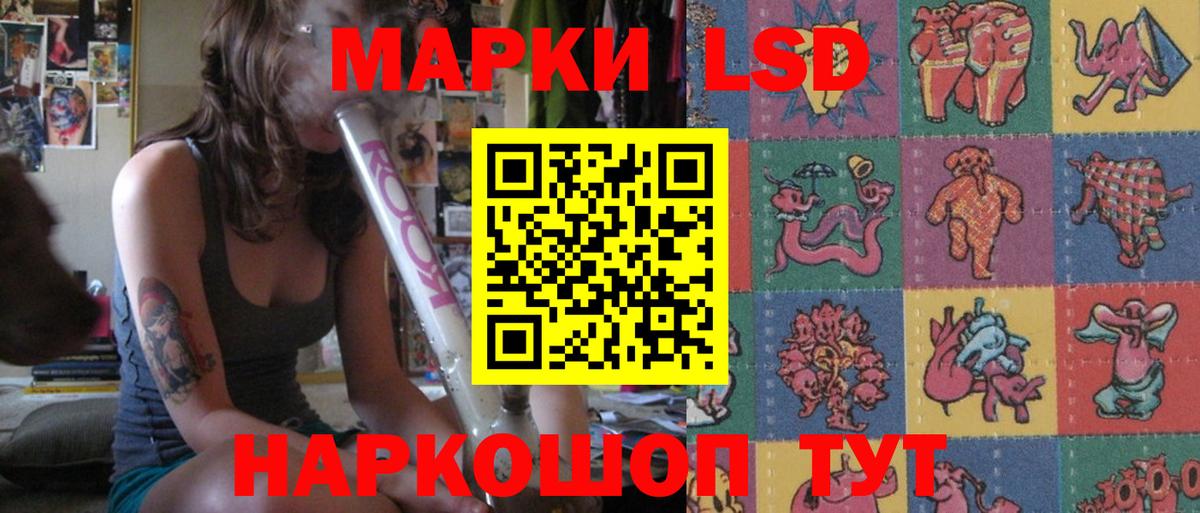 ЛСД экстази кислота  Лсд 25 экстази ecstasy  Коряжма  Вход с VPN 
