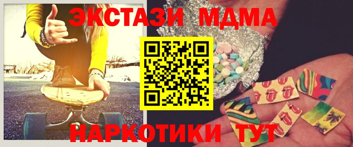 Cocaine  Каннабис  Купить наркотики цена  Вход с VPN  Метамфетамин  ГАШИШ  Гашиш  Коряжма  МЕФ  