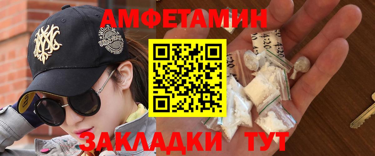 Метамфетамин пудра Коряжма