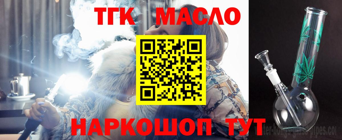 Коряжма  закладки  Вход с VPN  ТГК концентрат 