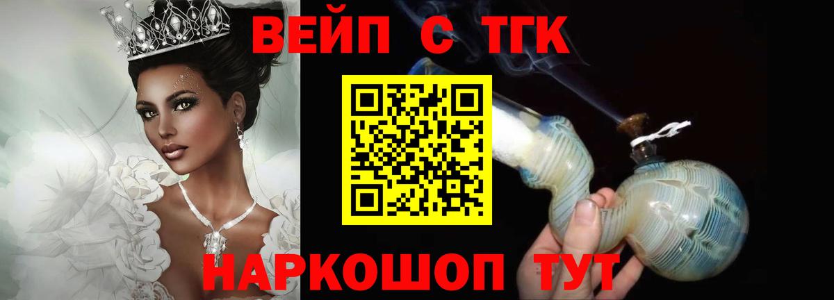 ТГК гашишное масло Коряжма